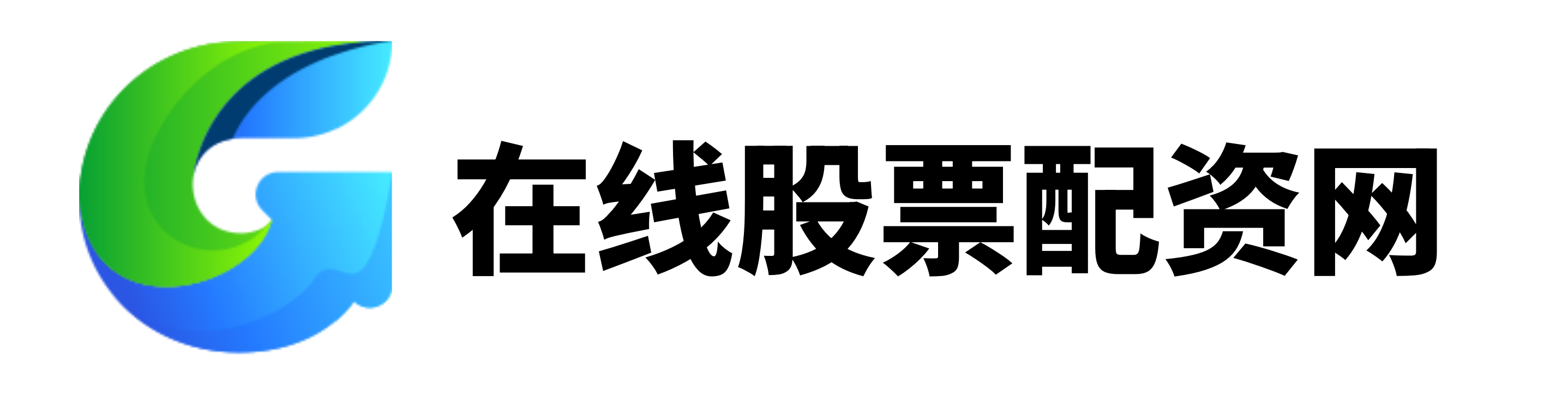 弘益配资